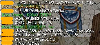 ジョーカーは回避率が高いです