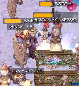 おめでとうございます