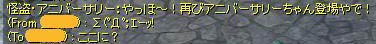 再登場！