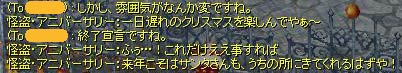 サンタさんに来てほしいの？
