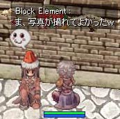 撮影完了！