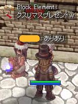 クリスマスプレゼントｗ