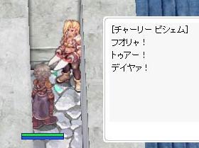 最後の髪型変更