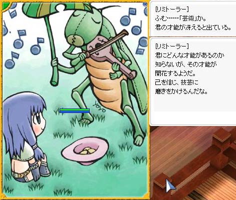 君の才能が花開くだろう……