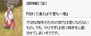 相手に尽くしすぎるのも考え物です