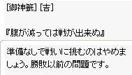 準備はしっかりと！
