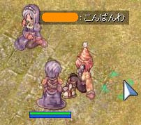 はじめましてｗ
