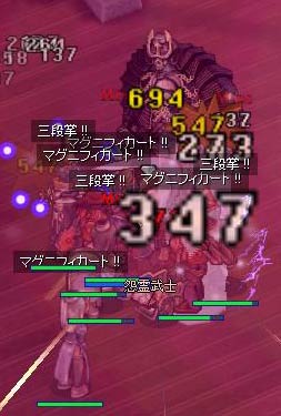 うおりゃー！