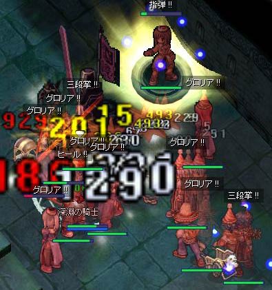 深淵狩り