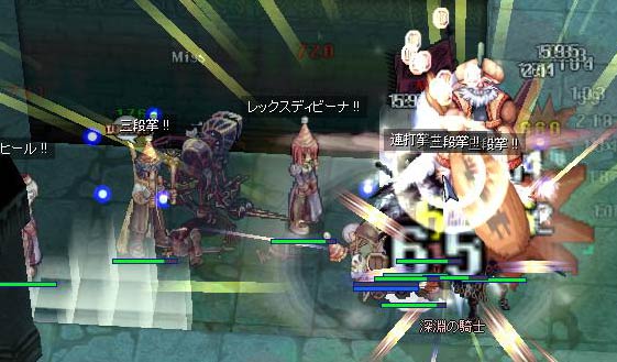 深淵狩り２