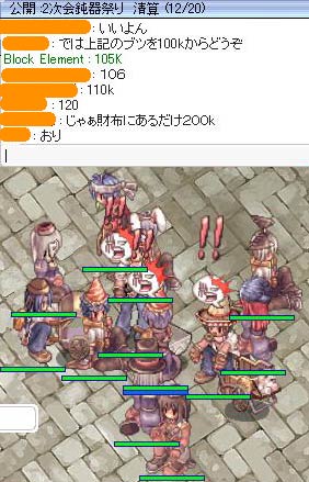 オークション