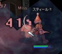 ウィスパー狩り
