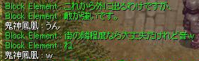 外に出ますが、