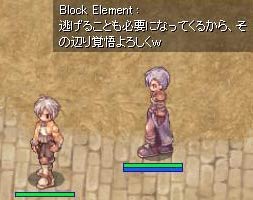 逃げる事も必要になります