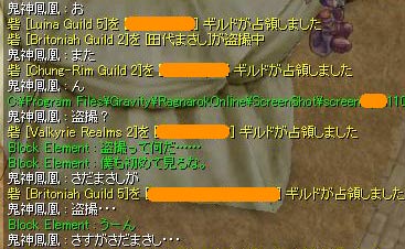 盗撮？