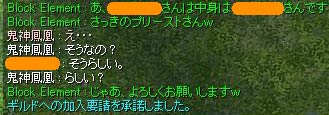 ＼（＞▽＜）／ワーイ