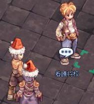 看護将校に包帯をもらう