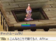 沈没船にて～