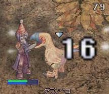 グランペコ
