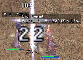 もうエラー落ちも怖くない!