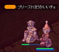 ピラミッドにて