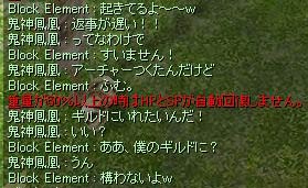 アーチャーを作ったんだ!