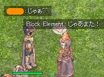 ではまた!