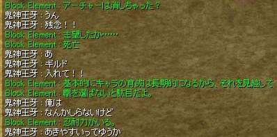 キャラ育成には忍耐力がいるんだ