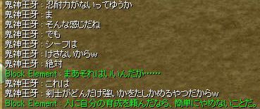 飽きやすいとか言う問題ではない
