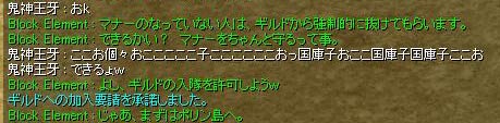 それが出来るのならば、ついてくるがいい
