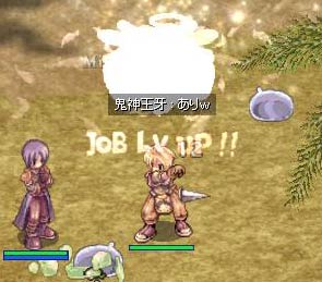 ちゃくちゃくレベル上げ