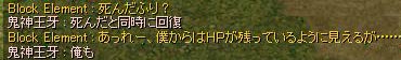 死んだと同時に回復で……