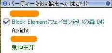 マップ移動前
