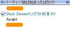 マップ移動後
