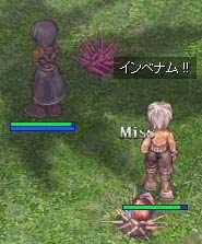 キャラメル狩り
