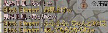 お金とお土産♪