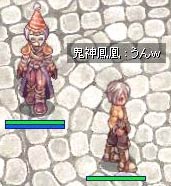 うん、と言ったね(^◇^)ケッケッケ...
