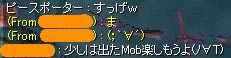 GMさんから鈍器祭りの連絡が入った
