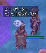 お餅が重いっす;;