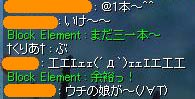まだまだありますよ~