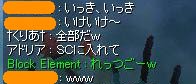 残り全部行きまーすw