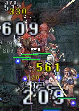 ┣¨┣¨┣¨┣¨┣¨┣¨・・・