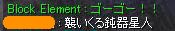 我ら鈍器星人