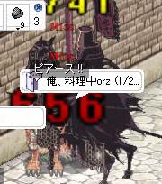 散歩する深淵様