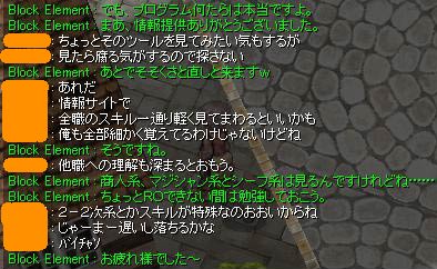 他の職業の事も勉強しておく様に～～
