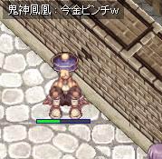 金欠です