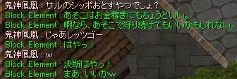 狩場なら猿を狩りに行くのはどう？