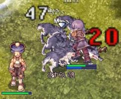 さすらい狼