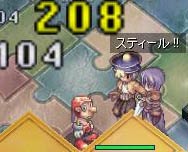 おもちゃにてクッキーを狩る