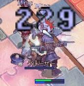 やられた～